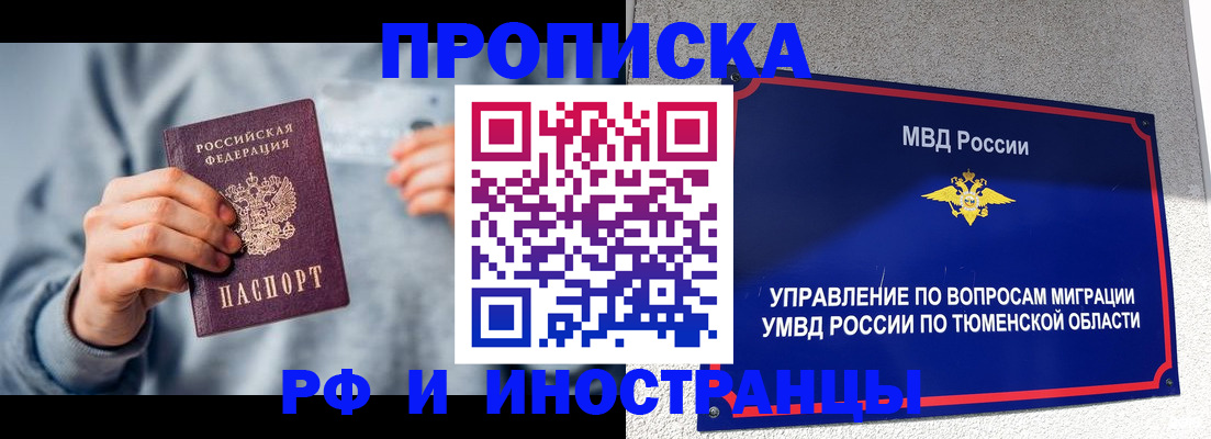 регистрация для школы в Кандалакше